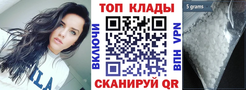 Купить APVP Меф Гашиш Сафоново