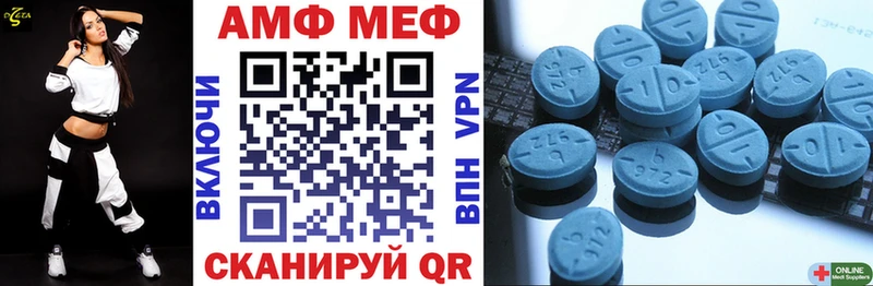 АМФЕТАМИН Premium  Купить где  Сафоново 