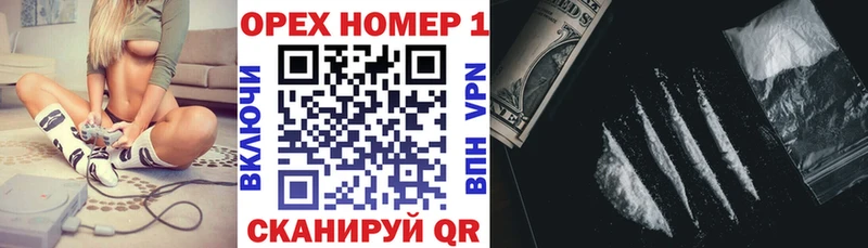 Купить  Сафоново  COCAIN VHQ 