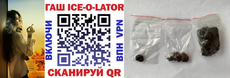 Купить где  Сафоново  ГАШ hashish 