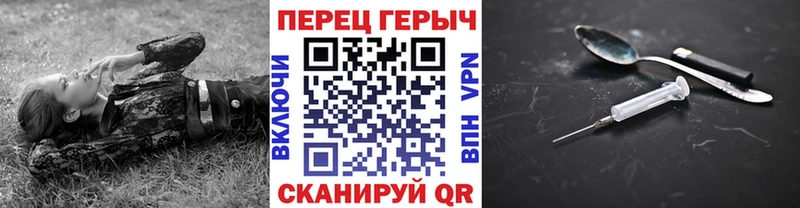 Героин Heroin  Купить закладки  Сафоново 