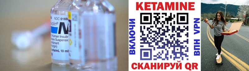 Кетамин VHQ  Купить  Сафоново 