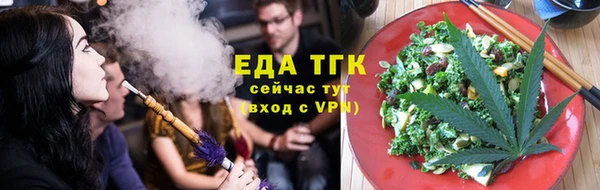 мяу мяу кристалл Краснослободск