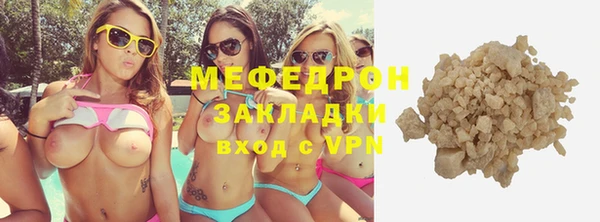мдма Красноперекопск