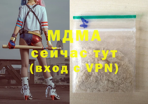 мяу мяу кристалл Краснослободск