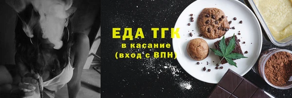 мдма Красноперекопск