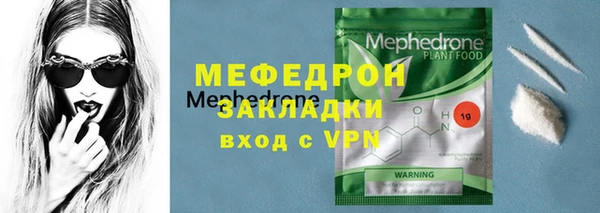 мескалин Куйбышев