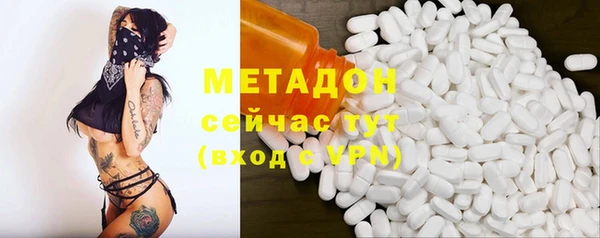 мяу мяу кристалл Краснослободск