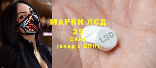 экстази Кукмор