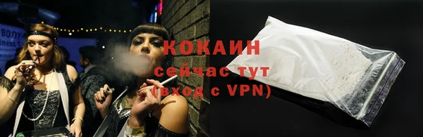 мяу мяу кристалл Краснослободск