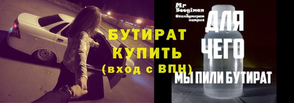 прущая мука Краснотурьинск