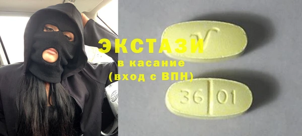 мдма Красноперекопск