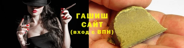 мдма Красноперекопск