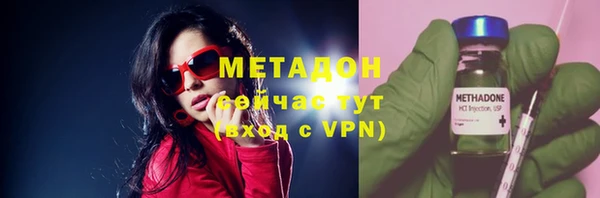 мдма Красноперекопск