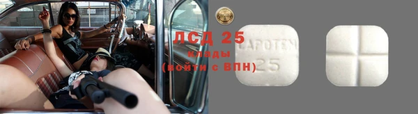 мдма Красноперекопск