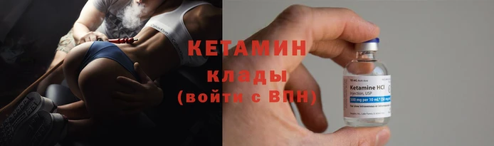 мяу мяу кристалл Краснослободск
