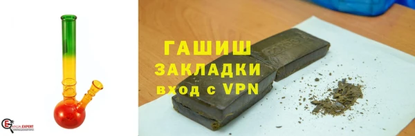 мяу мяу кристалл Краснослободск