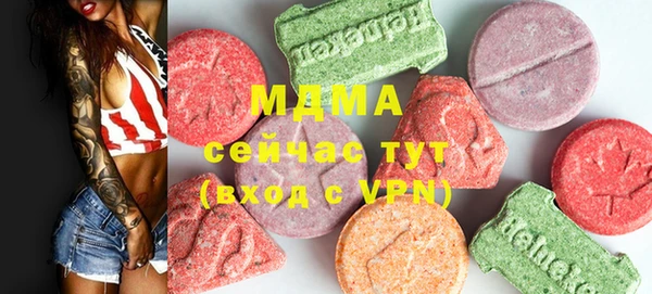 мяу мяу кристалл Краснослободск