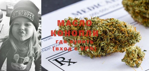 мяу мяу кристалл Краснослободск