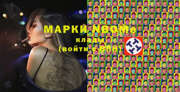 героин Кулебаки