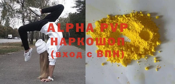 мдма Красноперекопск