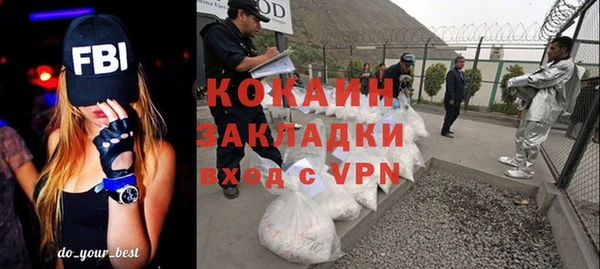 мяу мяу кристалл Краснослободск