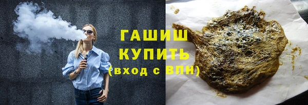 мяу мяу кристалл Краснослободск