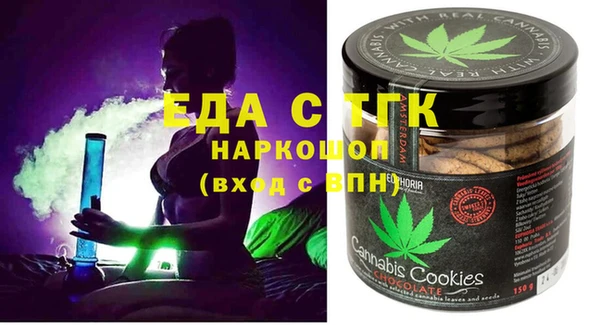 мяу мяу кристалл Краснослободск