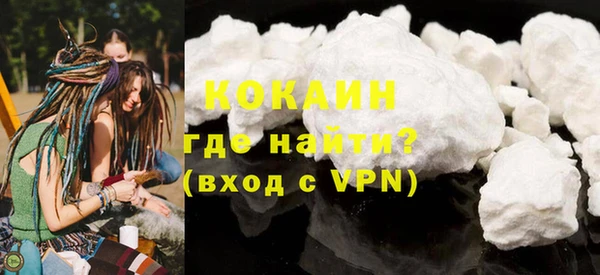 мдма Красноперекопск