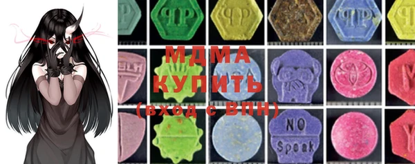 мяу мяу кристалл Краснослободск
