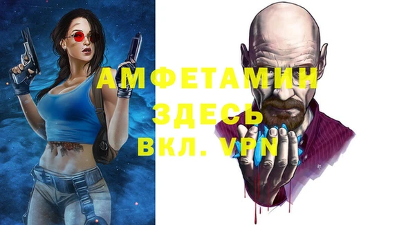 прущая мука Краснотурьинск