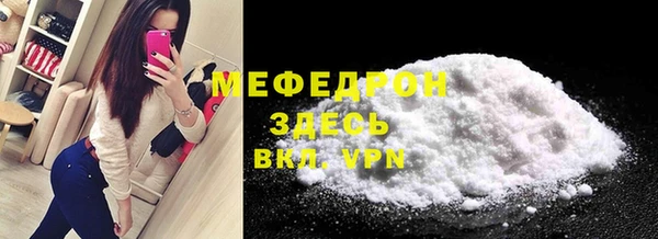 мдма Красноперекопск