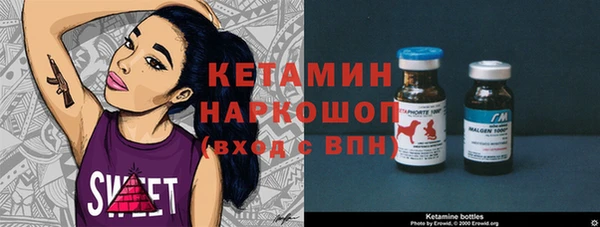 прущая мука Краснотурьинск