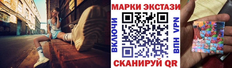Марки NBOMe 1,5мг Сафоново