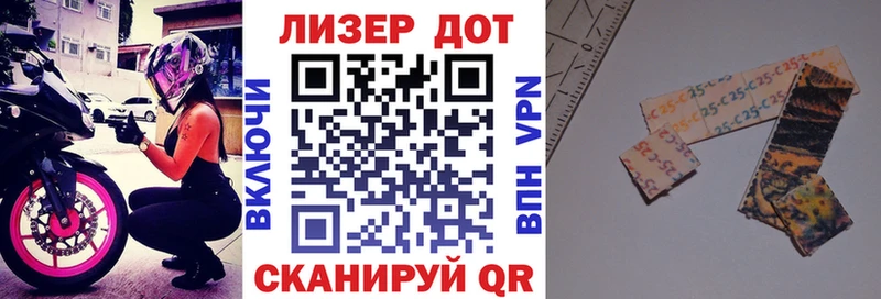 Марки NBOMe 1500мкг  Купить где  Сафоново 