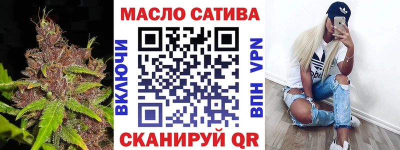 ТГК THC oil  Купить закладки  Сафоново 